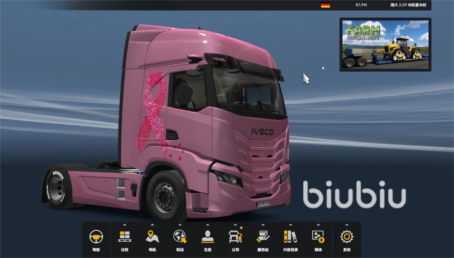 欧洲卡车模拟2闪退怎么办?全面解决方法汇总