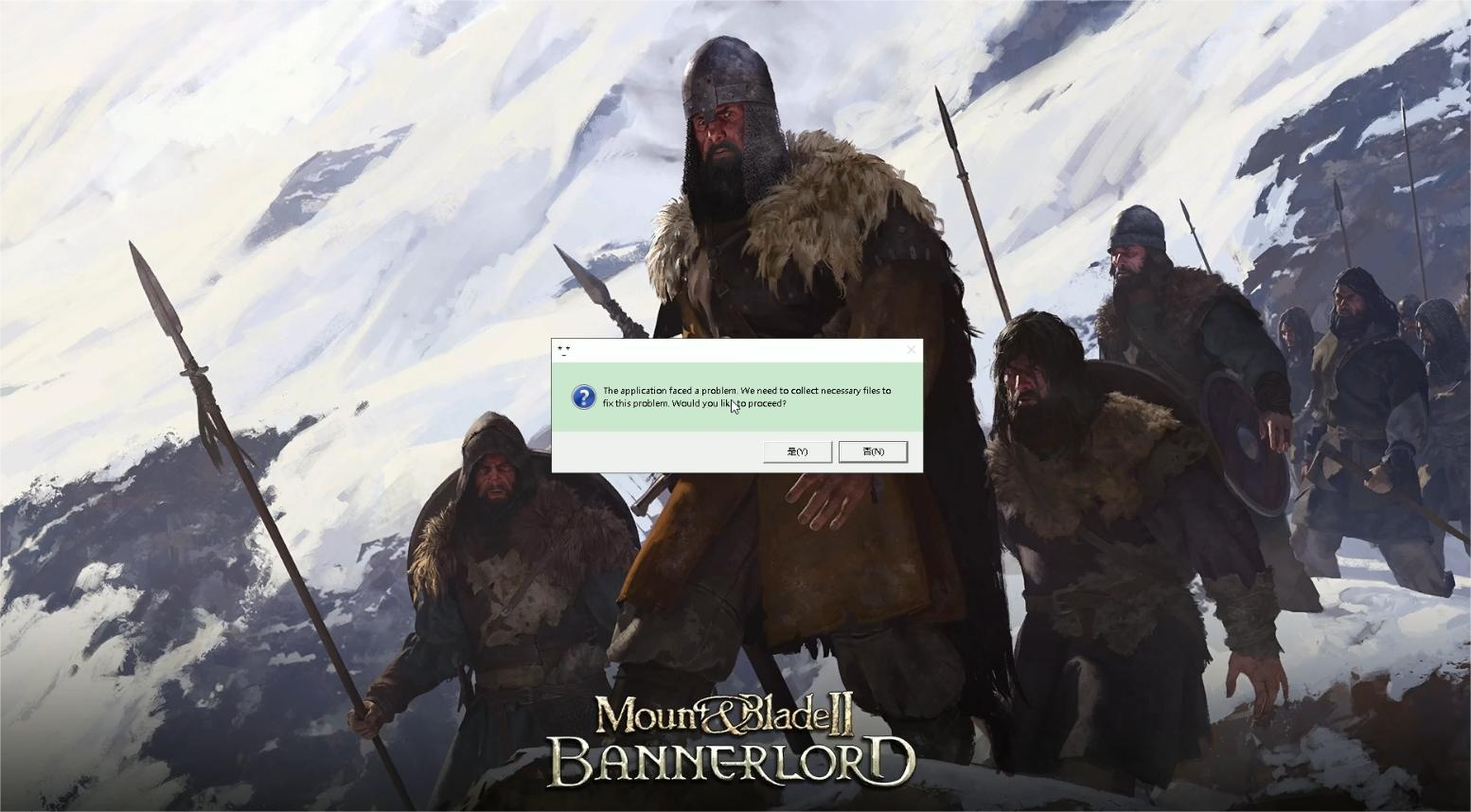 骑马与砍杀2总是闪退怎么办 骑砍2闪退解决方法介绍