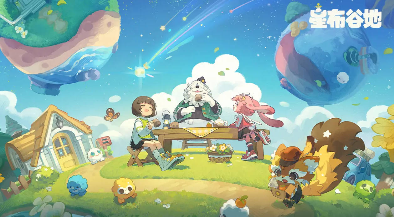 星布谷地联机种田玩法全攻略：高效合作与农场经营技巧