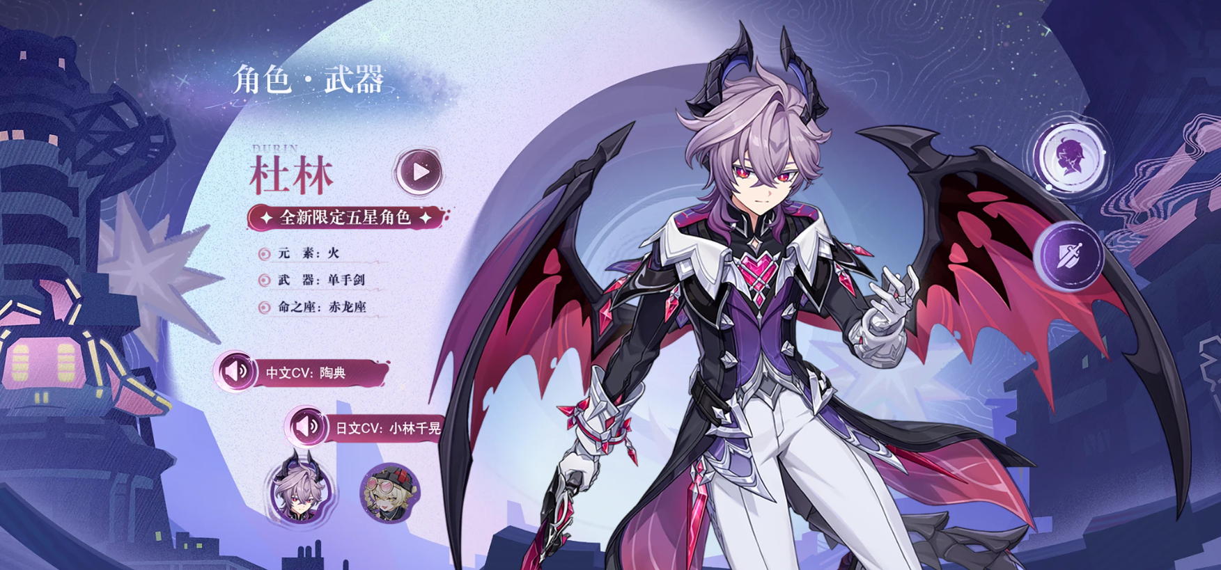 原神杜林值得抽取吗 杜林角色强度全面分析