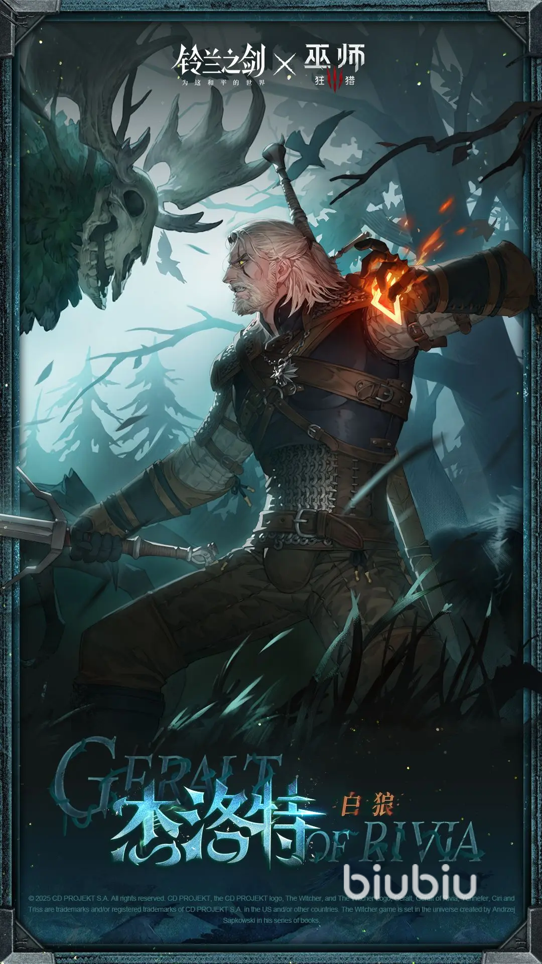 铃兰之剑杰洛特角色强度全面解析