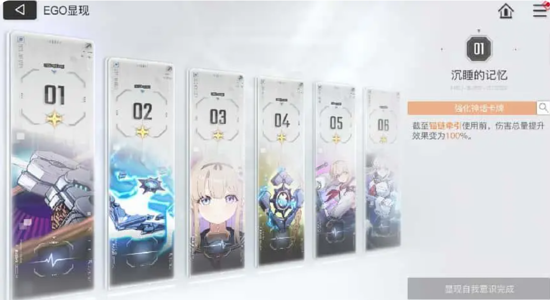 卡厄思梦境主线任务全攻略：通关流程与技巧详解