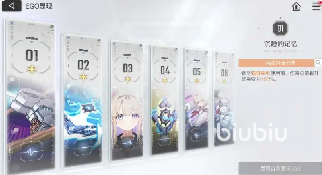 卡厄思梦境主线任务全攻略:通关流程与技巧详解