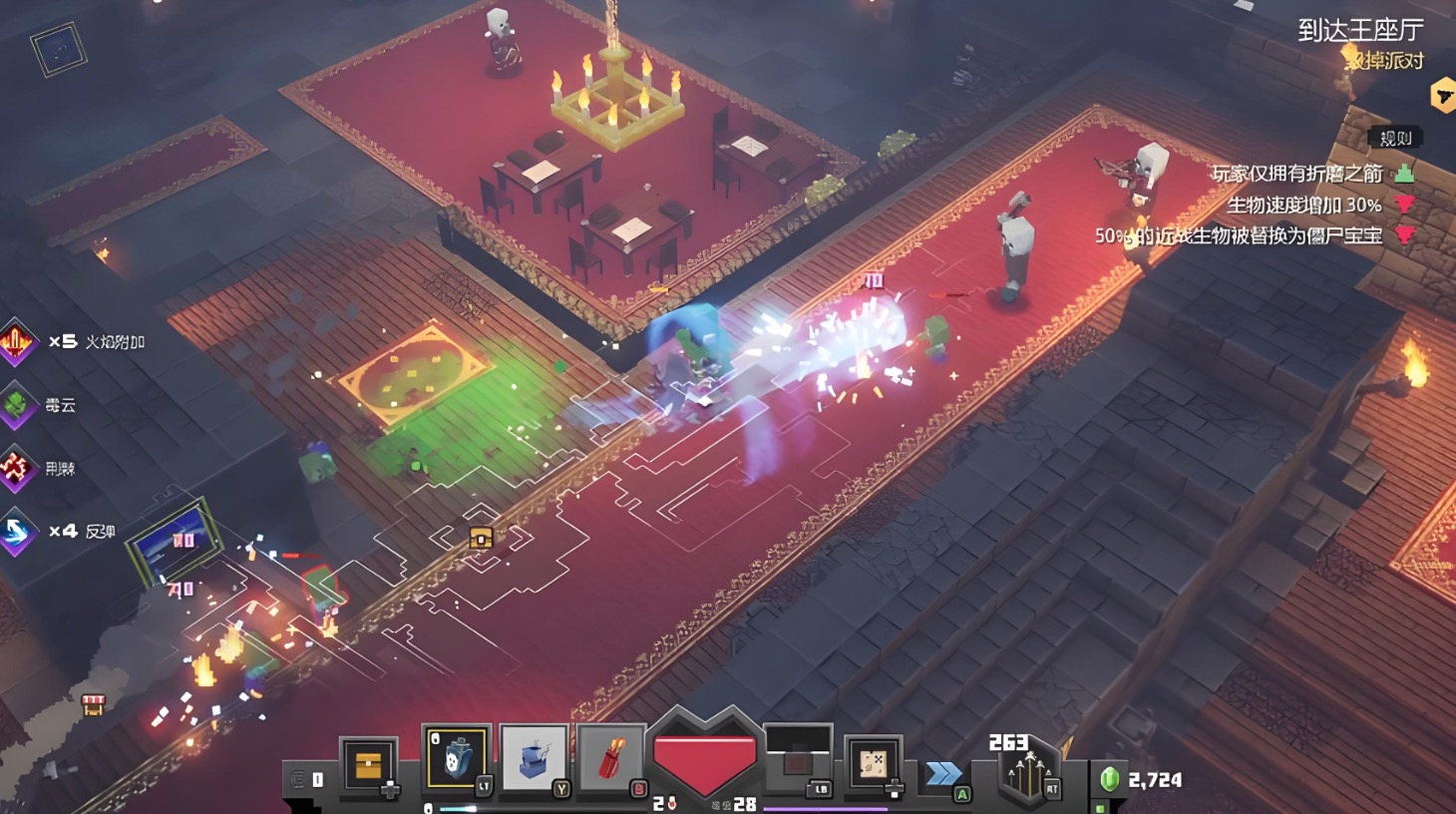 我的世界地下城终极版下载慢怎么办 我的世界地下城终极版下载慢解决办法