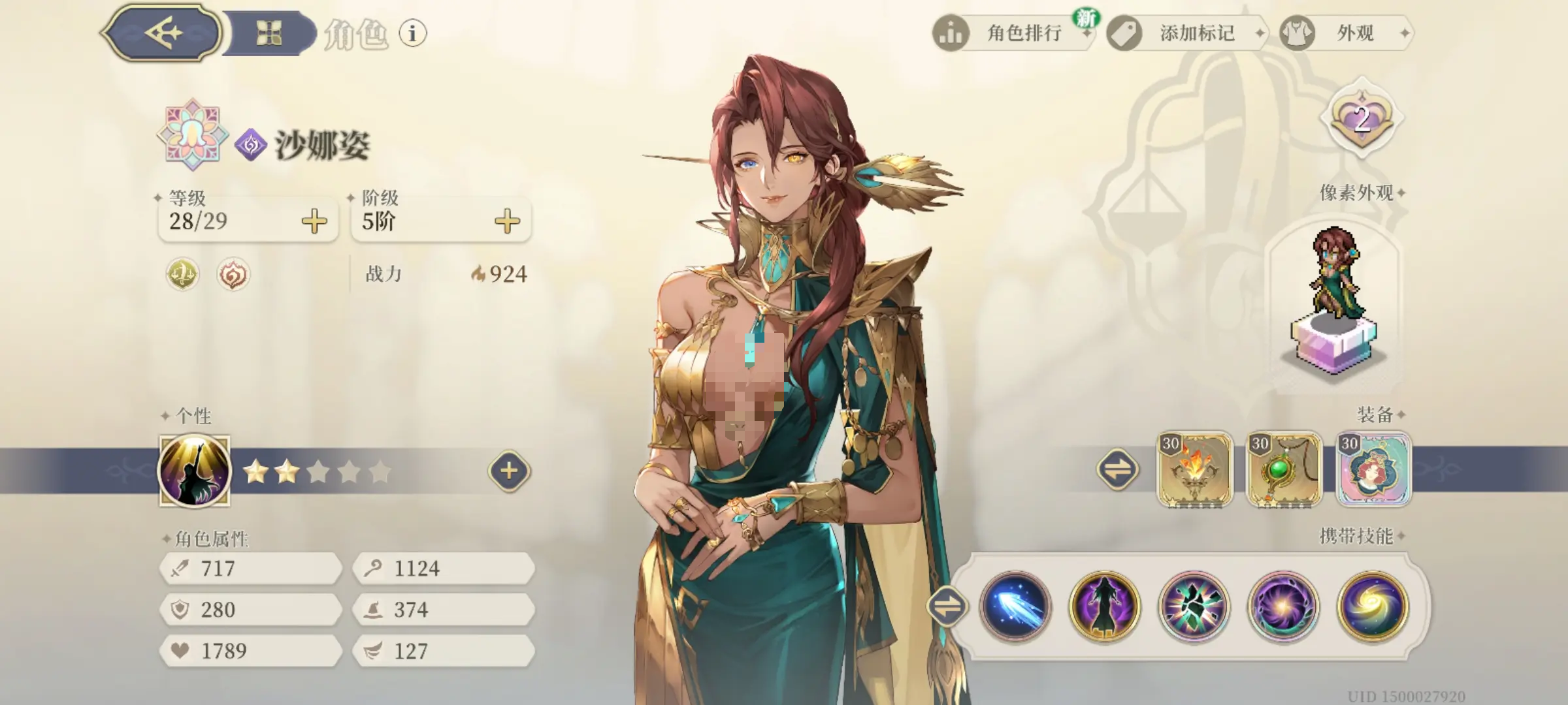 铃兰之剑沙娜姿角色强度全面解析与实战表现评测