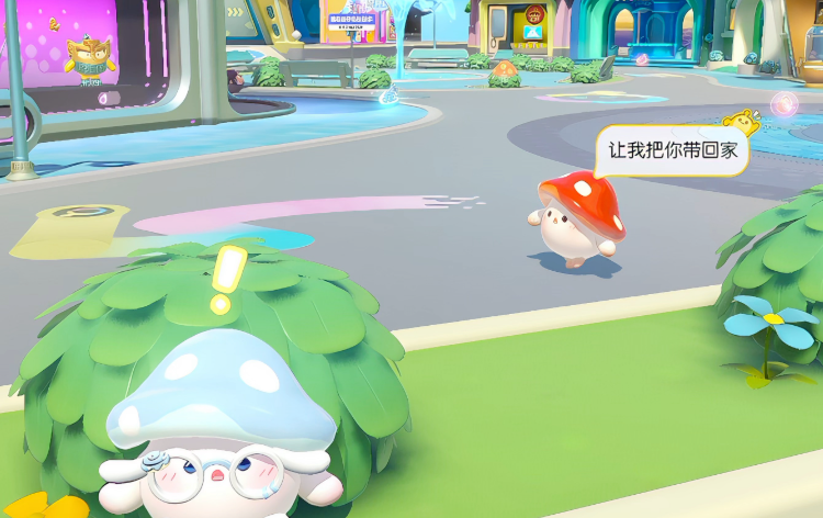 蛋仔派对为什么总是连接不上服务器 蛋仔派对连接服务器失败怎么办