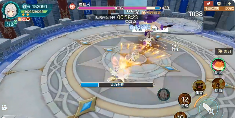 奇幻梦旅人职业推荐与详细设定解析