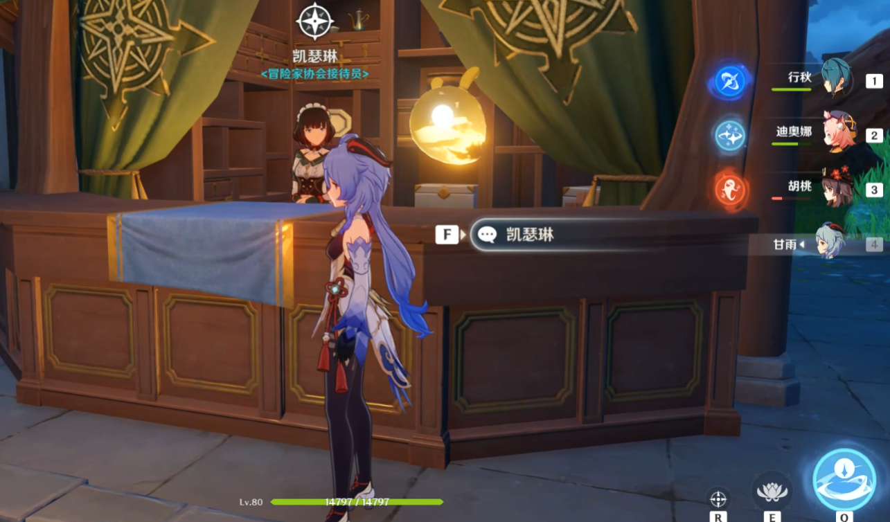 原神闪退进不去怎么办 原神闪退解决方法分享