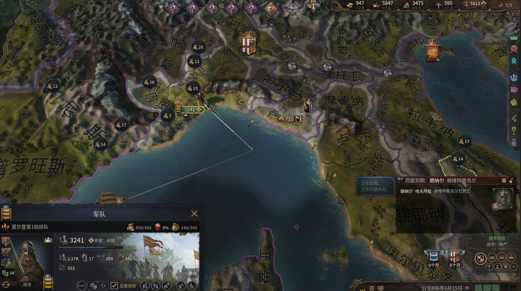 十字军之王3开始游戏闪退怎么办 十字军之王加载闪退如何解决