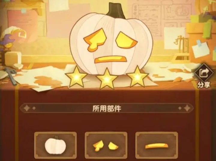 剑与远征回魂夜盛典2025定制委托任务全攻略