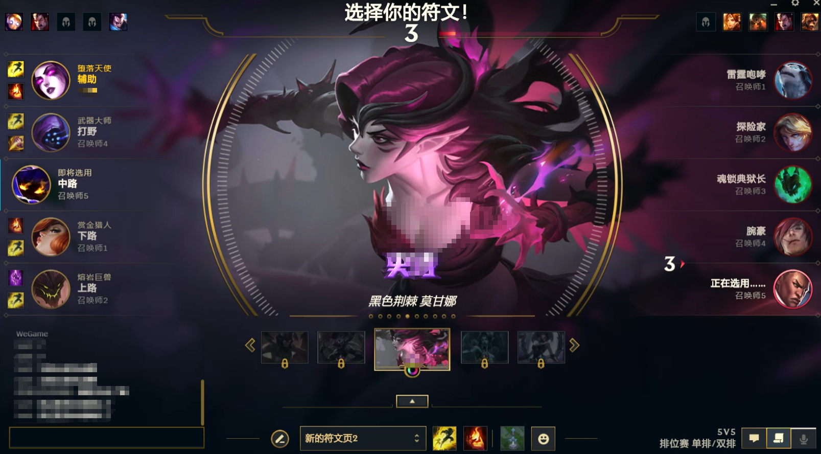 lol选英雄老是断开连接怎么回事 lol选人界面掉线怎么办