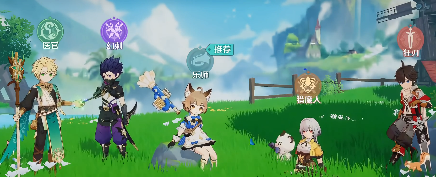 奇幻梦旅人最强职业推荐：高爆发高生存职业TOP5