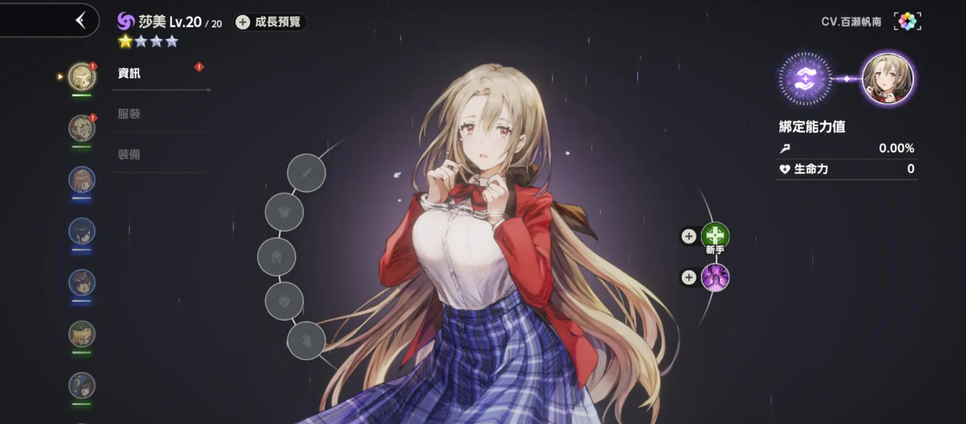 棕色尘埃2支付失败无法进入游戏 商店进不去的解决方法