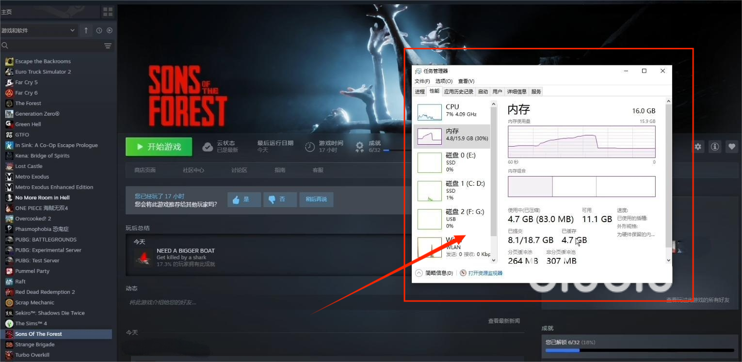 森林之子闪退怎么办?多种解决方法汇总
