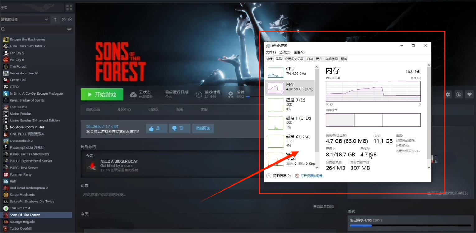 森林之子闪退怎么解决 森林之子闪退解决办法汇总