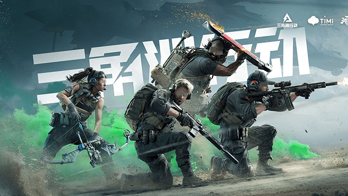 三角洲老是闪退怎么弄 三角洲行动总是卡死闪退怎么办