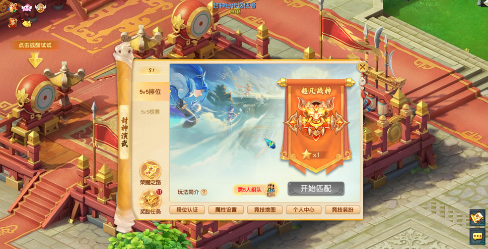 梦幻西游pc直接闪退怎么办 梦幻西游pc闪退解决方式介绍