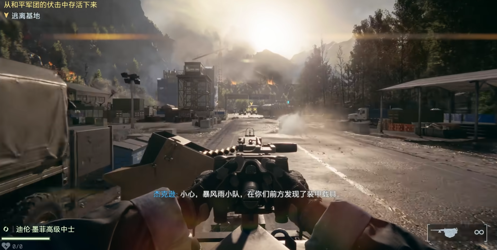 战地风云6闪退是什么原因 战地六闪退怎么解决