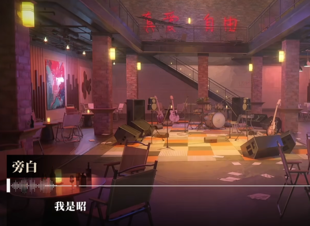 我的26岁女房客云端手游上线了吗