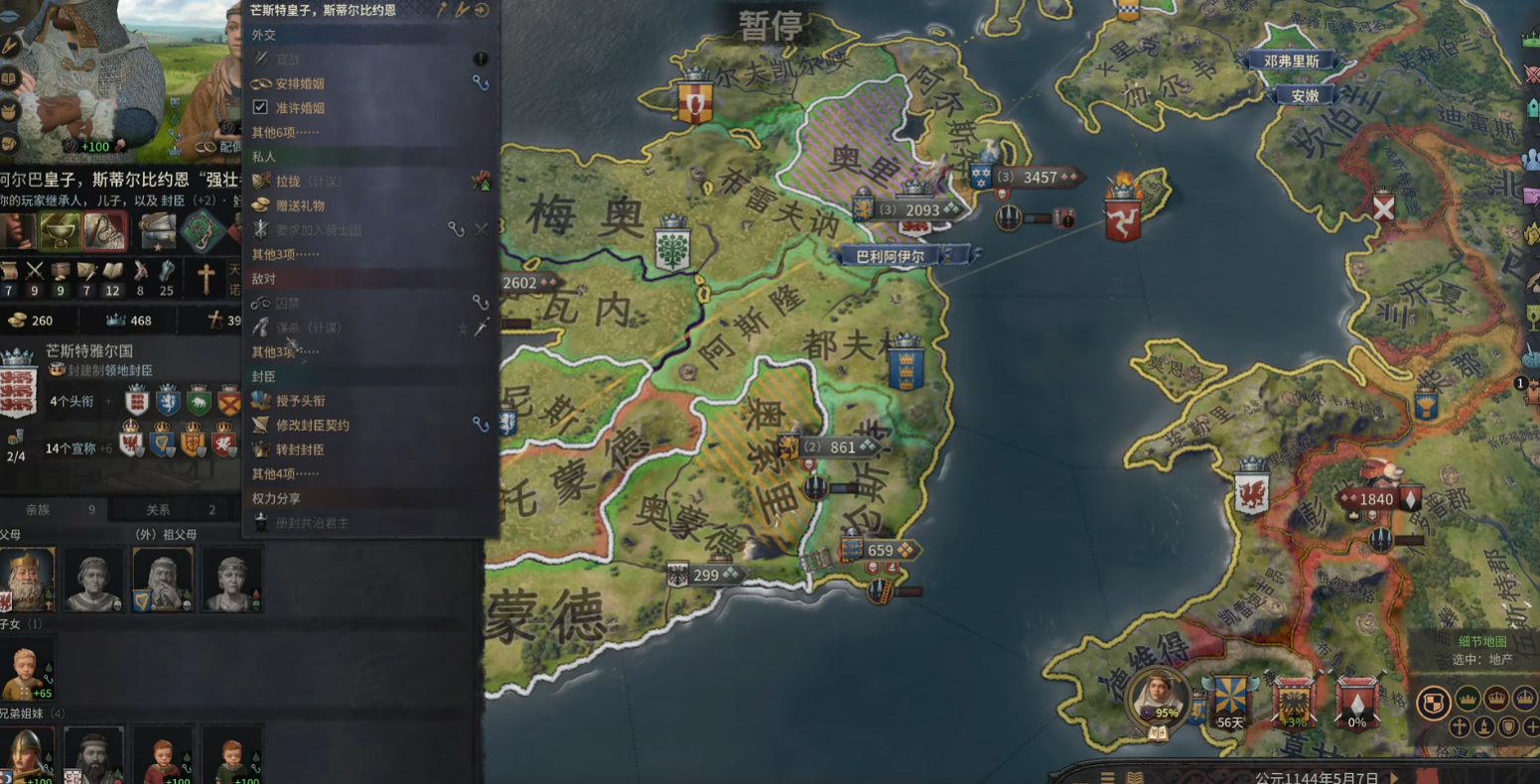 十字军之王3老是闪退怎么办 十字军之王3经常闪退怎么解决