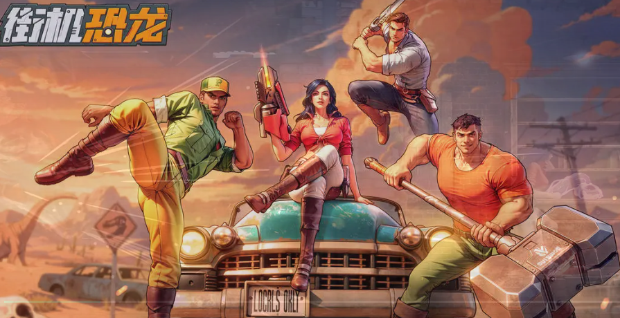 街机恐龙手游机械剑士最强装备搭配攻略