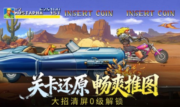 街机恐龙公会活动玩法详解：如何加入并参与趣味互动