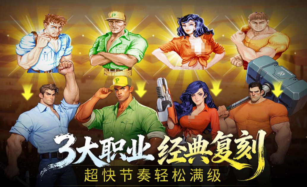 街机恐龙游戏自动战斗技巧与设置方法详解