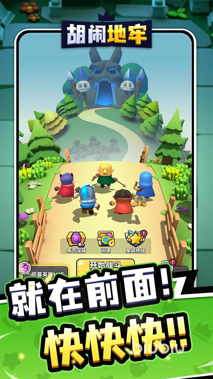 胡闹地牢元素塔玩法详解与通关技巧全攻略