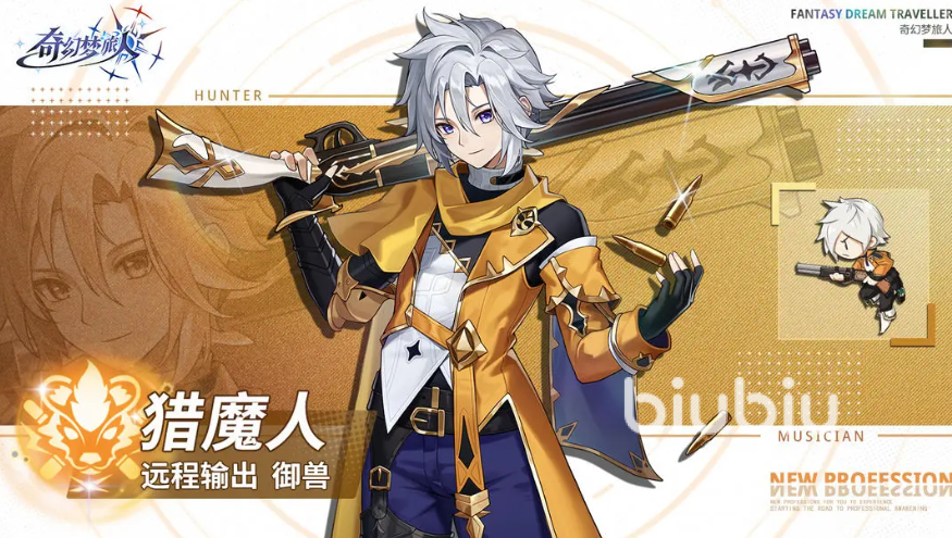 奇幻梦旅人猎魔人技能加点攻略:最强天赋搭配与实战技巧