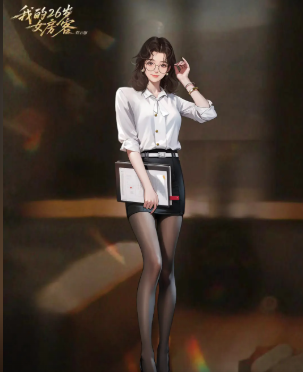 我的26岁女房客：云端邂逅李小允的都市情感故事