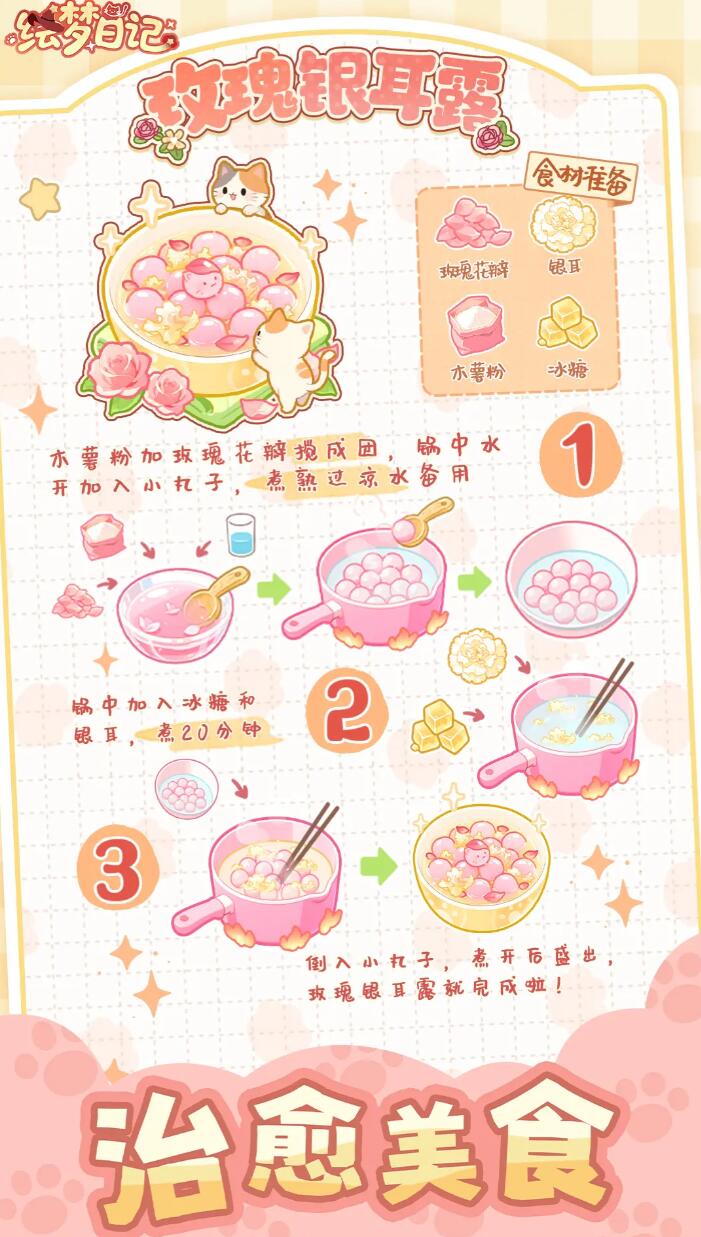 绘梦日记房间装饰全攻略：新手必看的个性化布置技巧