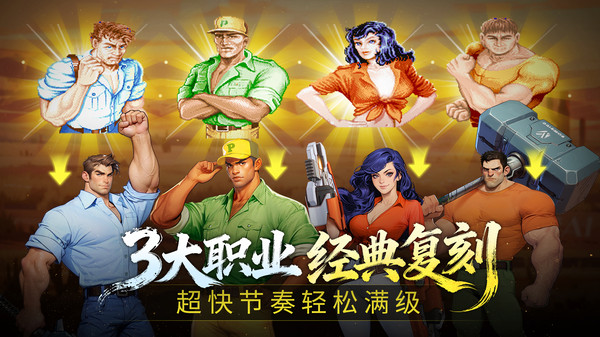 街机恐龙手游搬砖玩法揭秘 打宝技巧全攻略