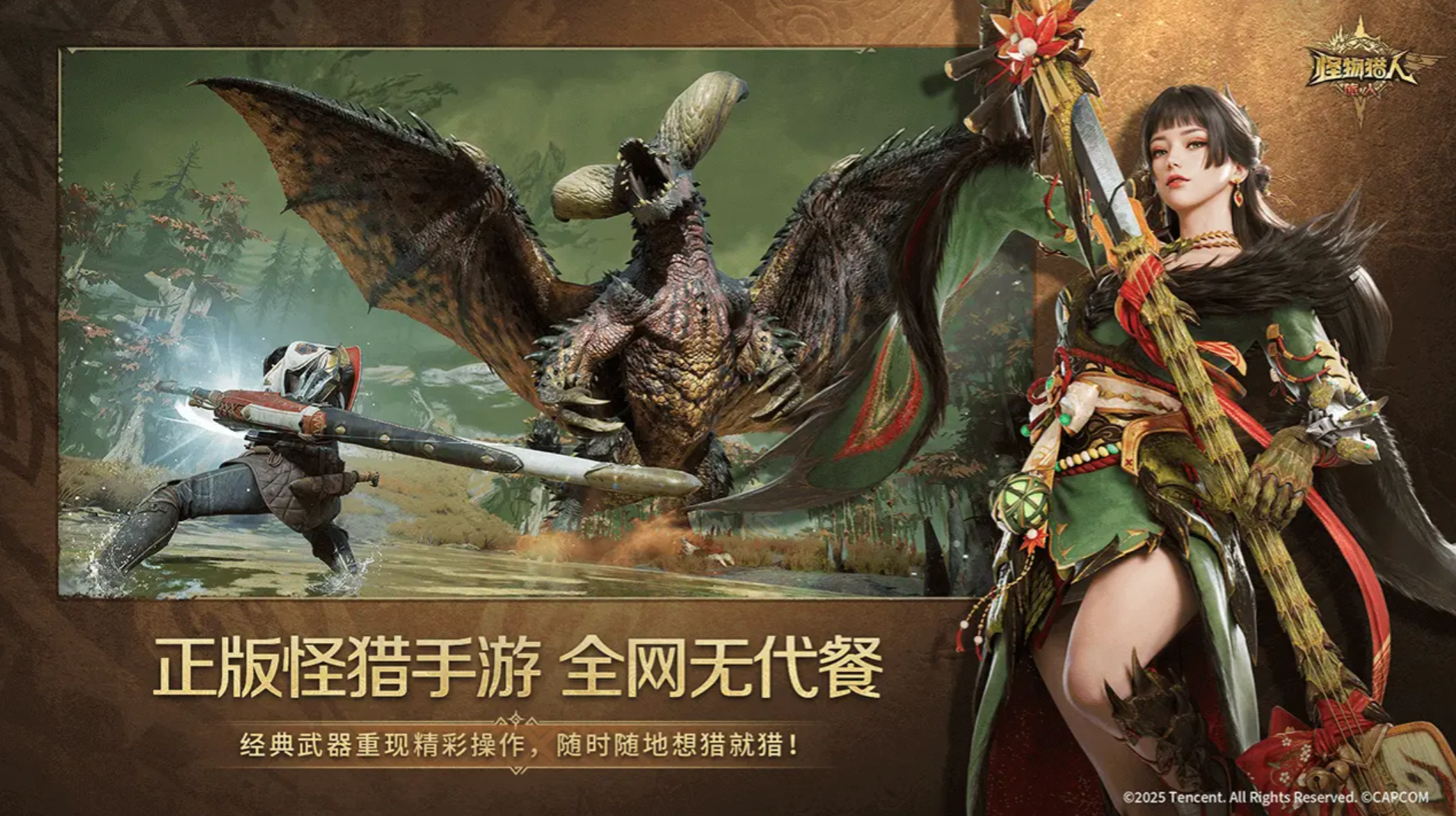 怪物猎人世界:冰原叠石冥想玩法详解与技巧分享