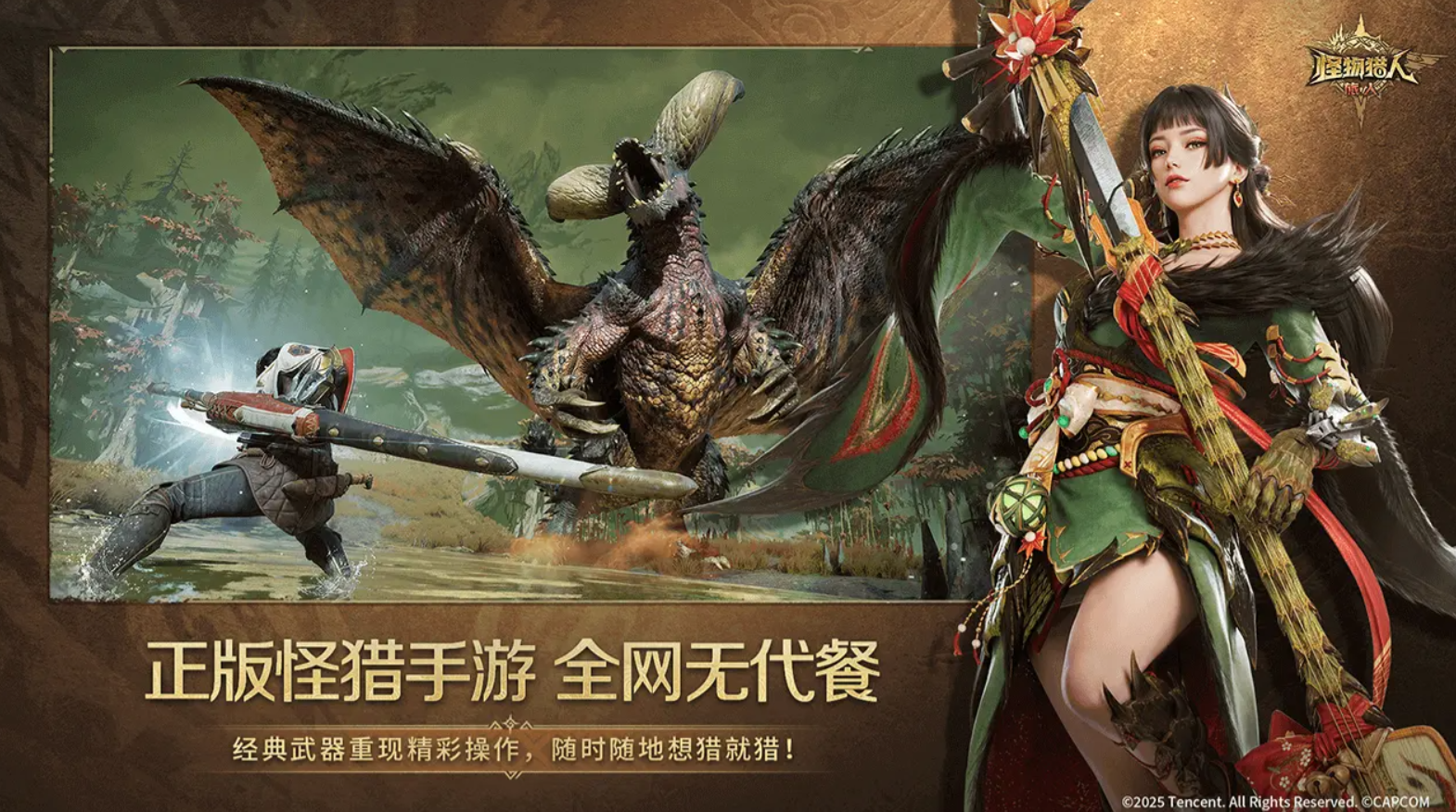 怪物猎人世界:冰原搬蛋挑战全流程攻略与高效技巧分享