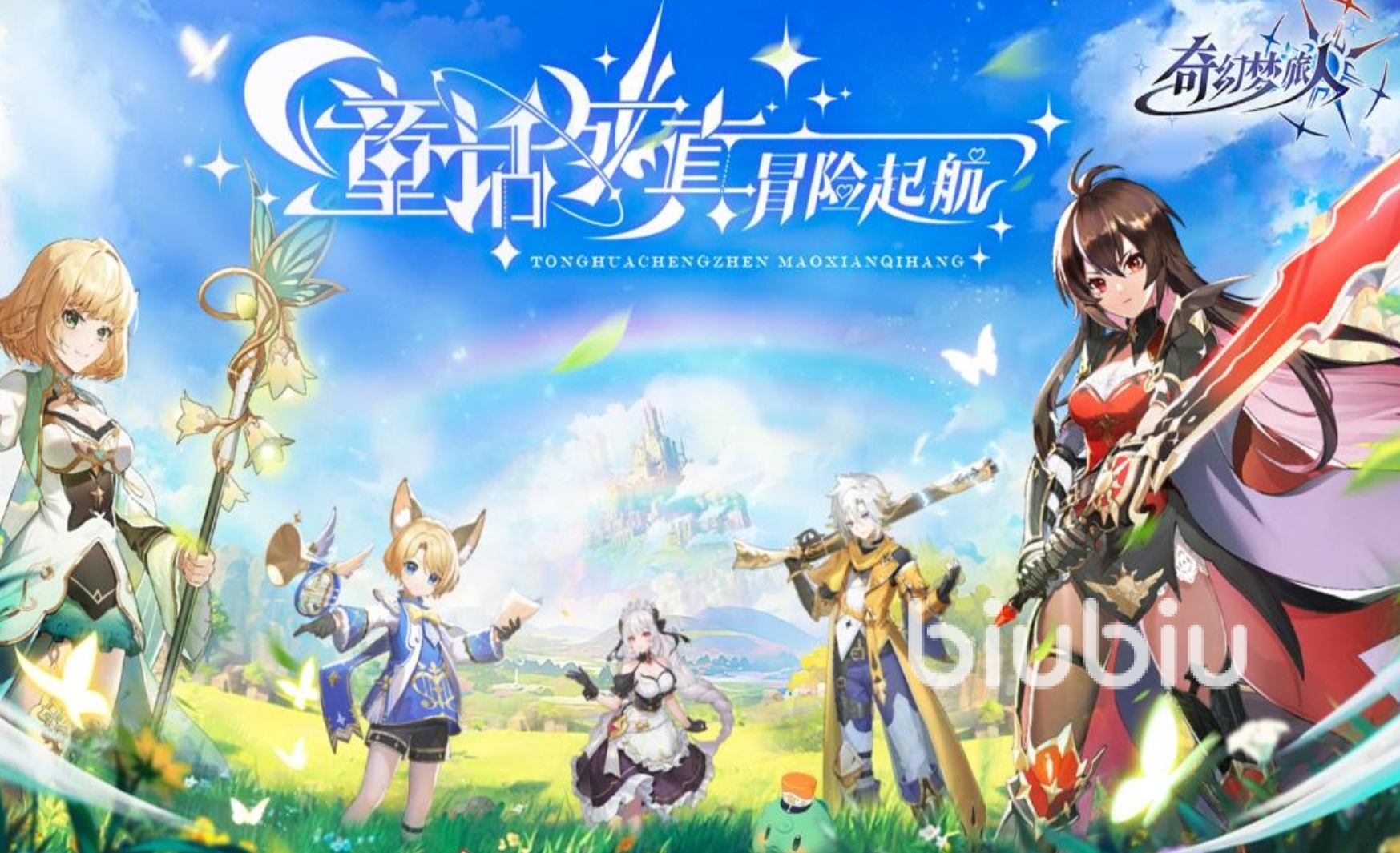 奇幻梦旅人主线任务全流程攻略:从入门到通关的详细步骤指南