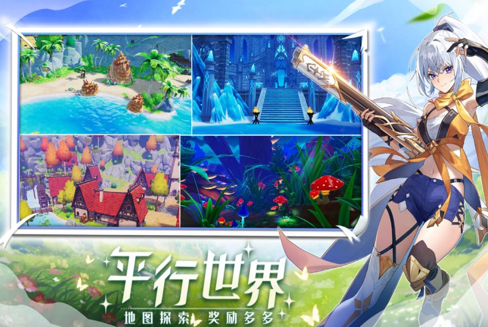 奇幻梦旅人乐师职业加点攻略：技能搭配与属性分配详解