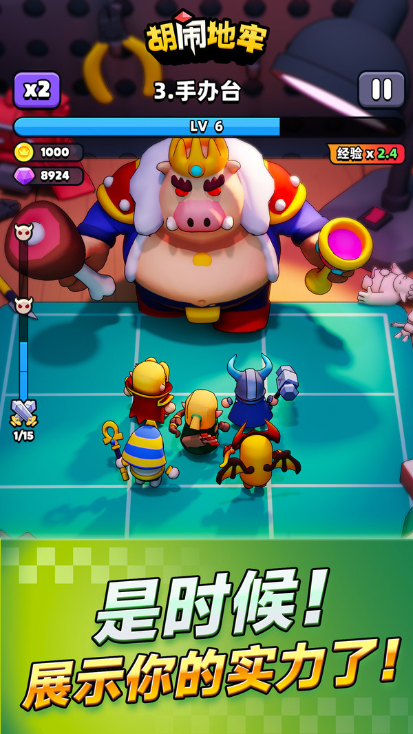 胡闹地牢氪金吗？真实花费分析与性价比攻略