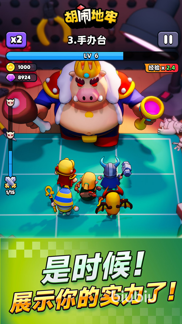 胡闹地牢氪金吗?真实花费分析与性价比攻略