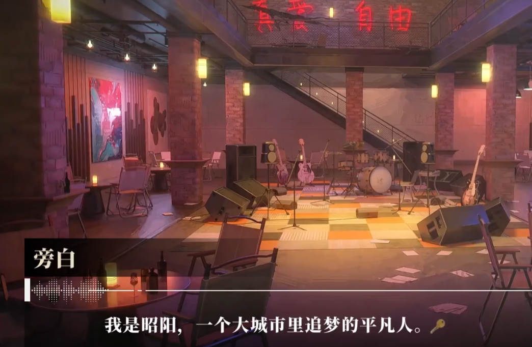 我的26岁女房客在云端昭阳角色介绍与剧情解析