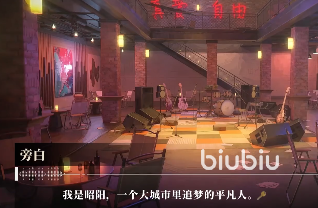 我的26岁女房客在云端昭阳角色介绍与剧情解析