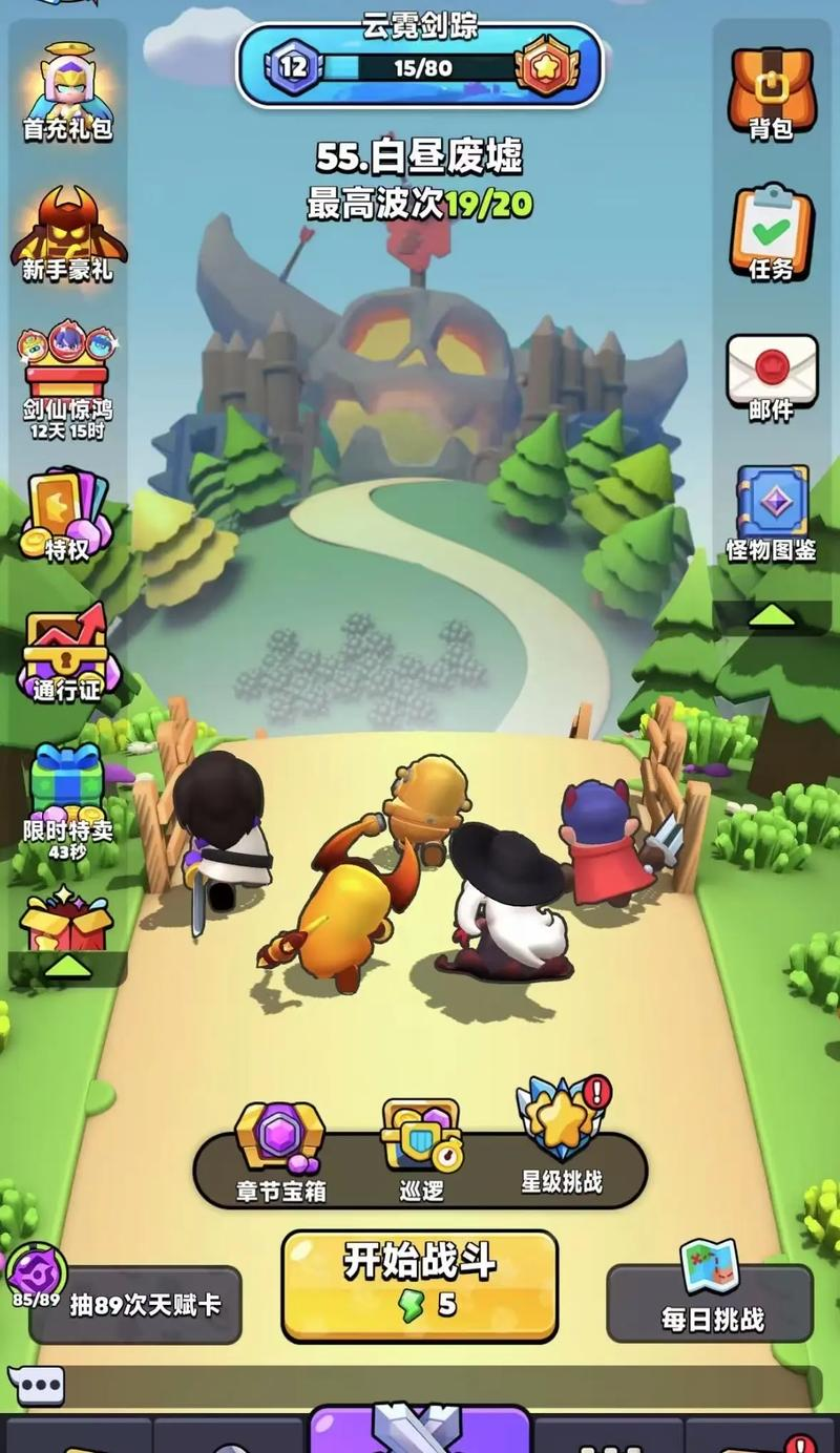 胡闹地牢PK玩法详解：双人对战模式与竞技技巧全解析