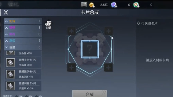 街机恐龙手游卡片镶嵌与合成攻略：快速提升战力的技巧