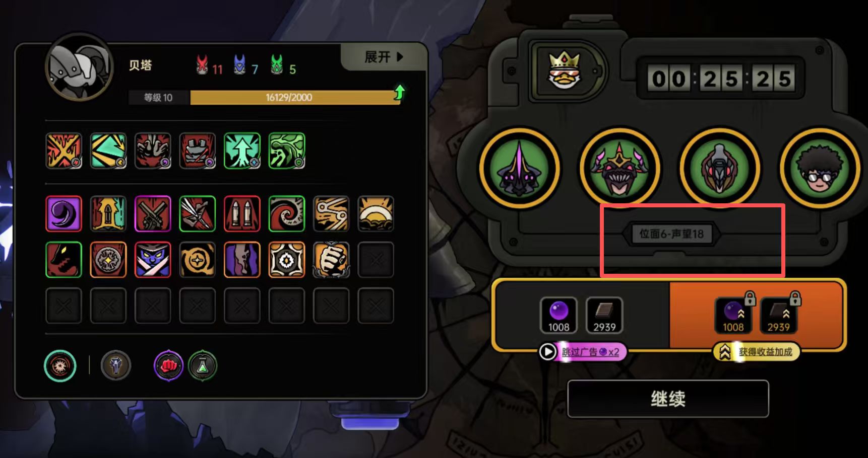 绝地鸭卫声望快速提升方法全攻略：高效刷声望技巧与任务指南