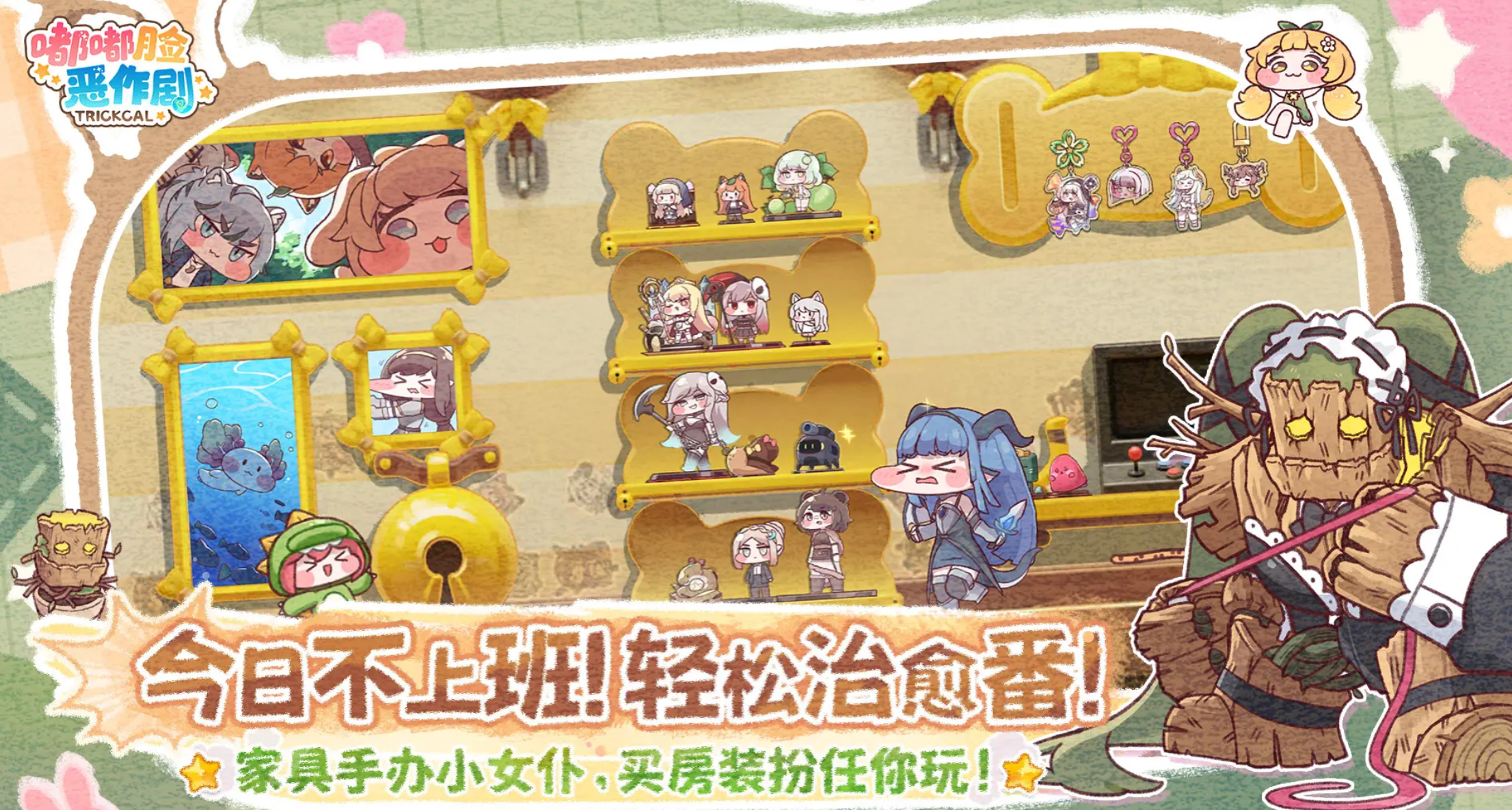 嘟嘟脸恶作剧符文搭配推荐:最强效果与实用组合攻略