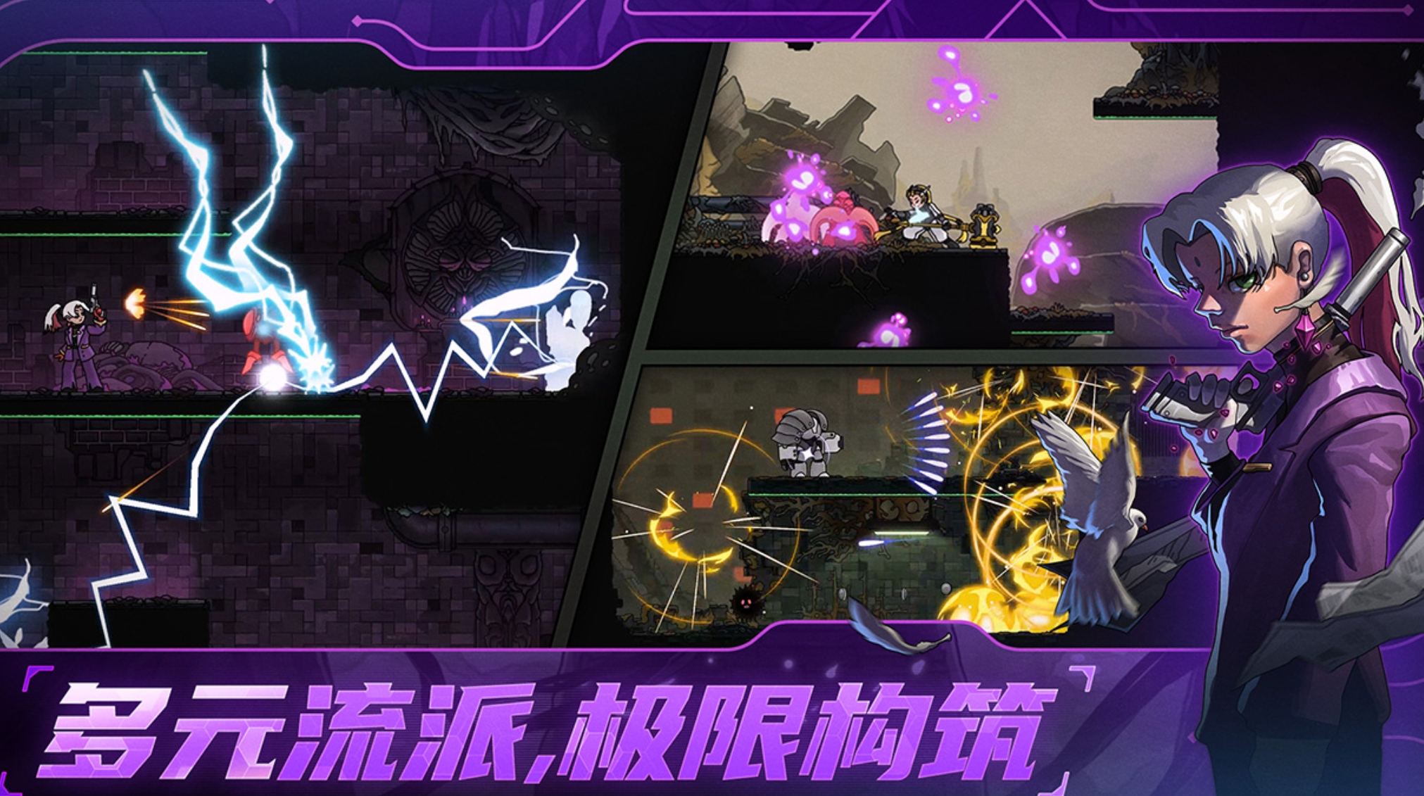 绝地求生女枪手爆炸流玩法详解：高爆发连招与装备搭配指南