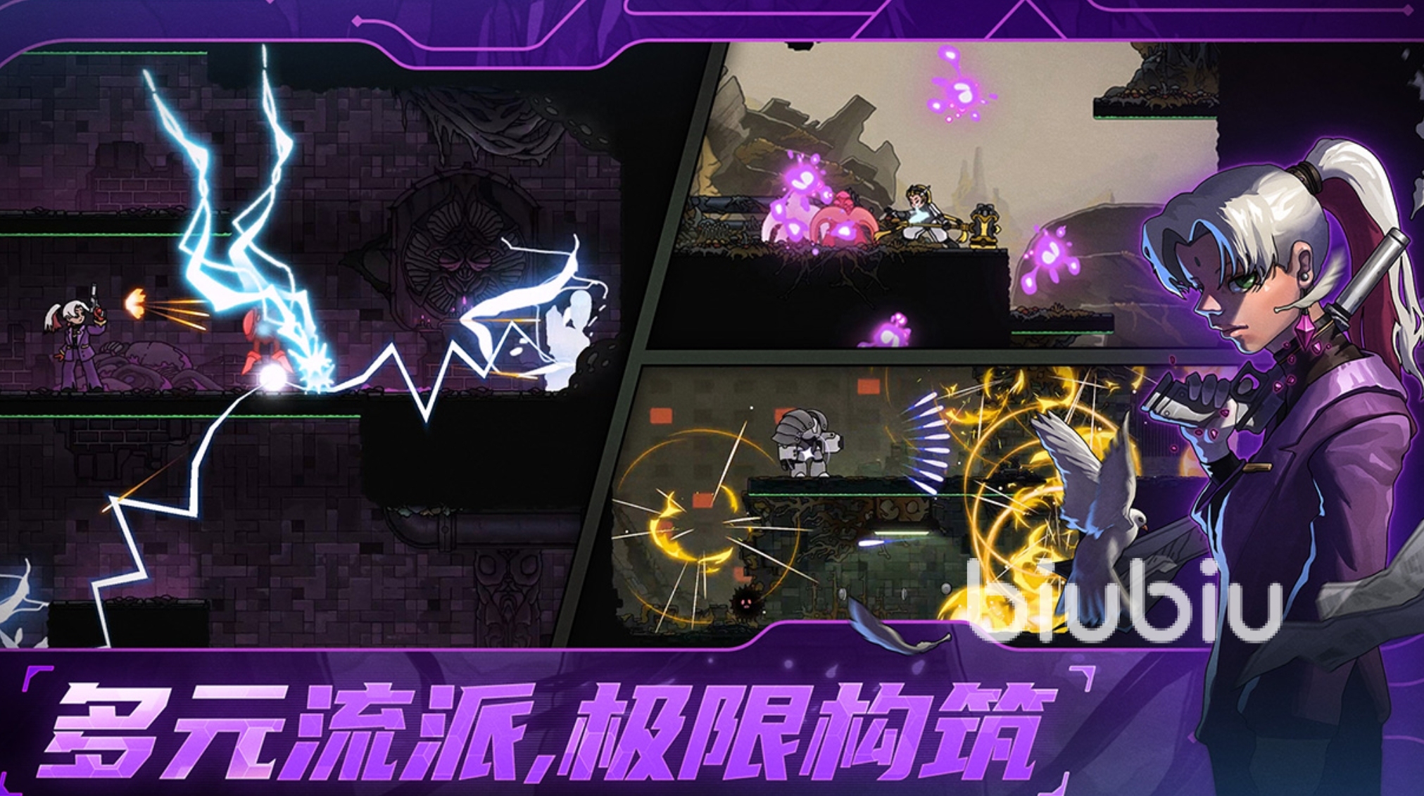 绝地求生女枪手爆炸流玩法详解:高爆发连招与装备搭配指南