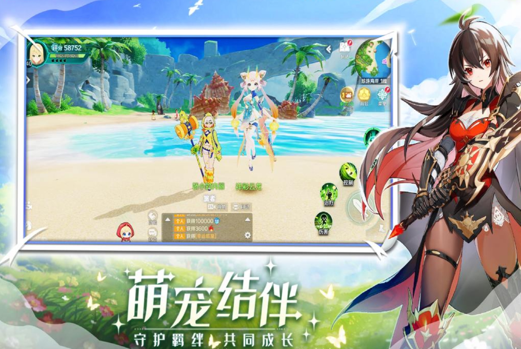 奇幻梦旅人怎么玩？特色玩法详解与新手入门指南