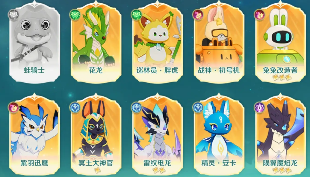 奇幻梦旅人手游使魔排行榜及选择攻略