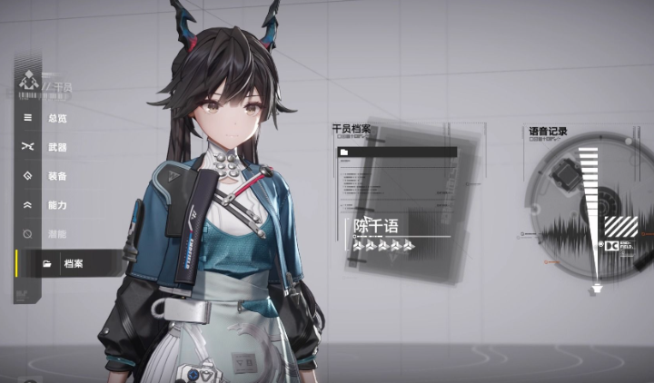 明日方舟终末地下载指南：最新安装包获取方式