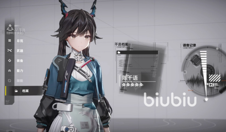 明日方舟终末地下载指南:最新安装包获取方式